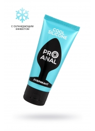Водно-силиконовый лубрикант ProAnal Cool Silicone - 50 гр. - Биоритм - купить с доставкой в Смоленске