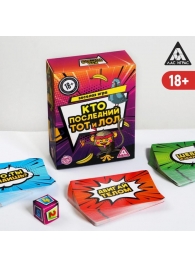 Игра-карточки  Кто последний, тот и ЛОЛ - Сима-Ленд - купить с доставкой в Смоленске
