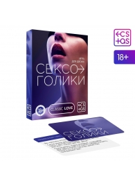 Эротическая игра для двоих «Сексоголики» - Сима-Ленд - купить с доставкой в Смоленске