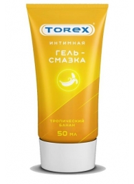 Смазка на водной основе TOREX  Тропический банан  - 50 мл. - Torex - купить с доставкой в Смоленске