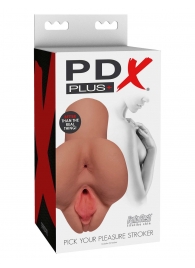 Кофейный мастурбатор Pick Your Pleasure Stroker - Pipedream - в Смоленске купить с доставкой