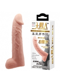 Телесная реалистичная насадка-удлинитель на пенис - 21 см. - Baile - в Смоленске купить с доставкой