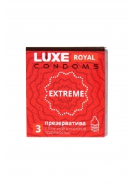 Текстурированные презервативы LUXE Royal Extreme - 3 шт. - Luxe - купить с доставкой в Смоленске