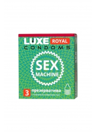 Ребристые презервативы LUXE Royal Sex Machine - 3 шт. - Luxe - купить с доставкой в Смоленске