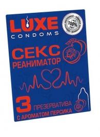 Презервативы с ароматом персика  Сексреаниматор  - 3 шт. - Luxe - купить с доставкой в Смоленске