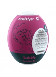 Мастурбатор-яйцо Satisfyer Bubble Mini Masturbator - Satisfyer - в Смоленске купить с доставкой