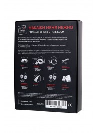 Фиолетовый набор БДСМ «Накажи меня нежно» с карточками - Штучки-дрючки - купить с доставкой в Смоленске