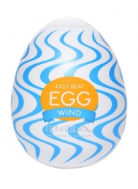 Мастурбатор-яйцо WIND - Tenga - в Смоленске купить с доставкой