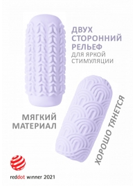 Сиреневый мастурбатор Marshmallow Maxi Candy - Lola Games - в Смоленске купить с доставкой
