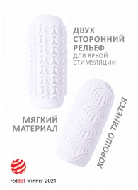 Белый мастурбатор Marshmallow Maxi Candy - Lola Games - в Смоленске купить с доставкой