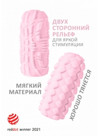 Розовый мастурбатор Marshmallow Maxi Fruity - Lola Games - в Смоленске купить с доставкой