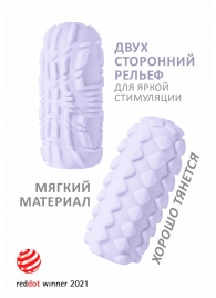Сиреневый мастурбатор Marshmallow Maxi Fruity - Lola Games - в Смоленске купить с доставкой