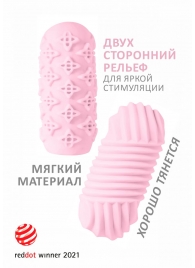 Розовый мастурбатор Marshmallow Maxi Honey - Lola Games - в Смоленске купить с доставкой