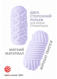 Сиреневый мастурбатор Marshmallow Maxi Honey - Lola Games - в Смоленске купить с доставкой