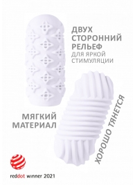 Белый мастурбатор Marshmallow Maxi Honey - Lola Games - в Смоленске купить с доставкой