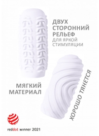 Белый мастурбатор Marshmallow Maxi Sugary - Lola Games - в Смоленске купить с доставкой