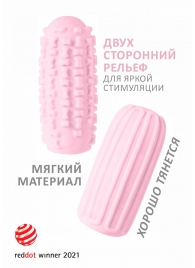 Розовый мастурбатор Marshmallow Maxi Syrupy - Lola Games - в Смоленске купить с доставкой