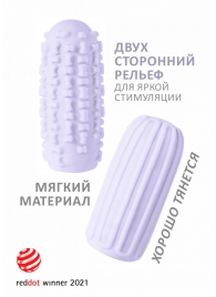Сиреневый мастурбатор Marshmallow Maxi Syrupy - Lola Games - в Смоленске купить с доставкой
