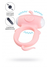 Розовое виброкольцо на пенис Kear - A-toys - в Смоленске купить с доставкой