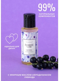 Массажное масло Pleasure Lab Enchanting с ароматом черной смородины и лаванды - 50 мл. - Pleasure Lab - купить с доставкой в Смоленске