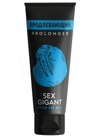 Продлевающий крем для мужчин Sex Gigant - 80 мл. - Миагра - купить с доставкой в Смоленске