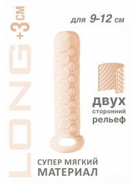 Телесный фаллоудлинитель Homme Long - 13,5 см. - Lola Games - в Смоленске купить с доставкой