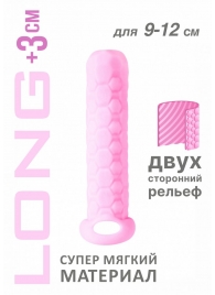 Розовый фаллоудлинитель Homme Long - 13,5 см. - Lola Games - в Смоленске купить с доставкой