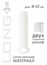 Белый фаллоудлинитель Homme Long - 13,5 см. - Lola Games - в Смоленске купить с доставкой