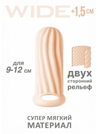 Телесный фаллоудлинитель Homme Wide - 11 см. - Lola Games - в Смоленске купить с доставкой