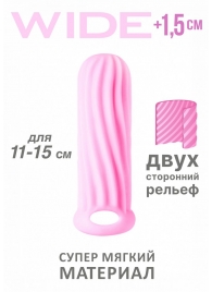 Розовый фаллоудлинитель Homme Wide - 13 см. - Lola Games - в Смоленске купить с доставкой