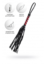 Черно-красный флоггер Anonymo - 45 см. - ToyFa - купить с доставкой в Смоленске