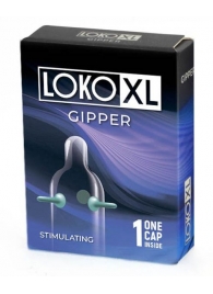 Стимулирующая насадка на пенис LOKO XL GIPPER - Sitabella - в Смоленске купить с доставкой