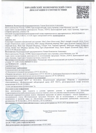 Пищевой концентрат для мужчин BULL RED - 8 капсул - Sitabella - купить с доставкой в Смоленске