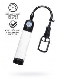 Прозрачная механическая помпа Helmer с манометром - Sexus - в Смоленске купить с доставкой