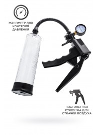 Прозрачная механическая помпа для пениса Viggo - Sexus - в Смоленске купить с доставкой