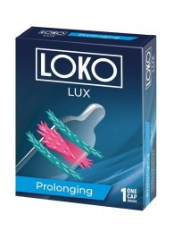Стимулирующая насадка на пенис LOKO LUX с продлевающим эффектом - Sitabella - в Смоленске купить с доставкой