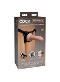 Страпон с телесной насадкой на присоске Beginner s Silicone Body Dock Kit - 14 см. - Pipedream - купить с доставкой в Смоленске