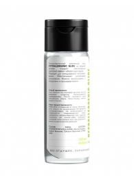 Гипоаллергенный интимный гель Hypoallergenic Glide - 200 мл. - Миагра - купить с доставкой в Смоленске