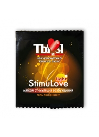 Разогревающий гель-лубрикант Stimulove Light в одноразовой упаковке - 4 гр. - Биоритм - купить с доставкой в Смоленске