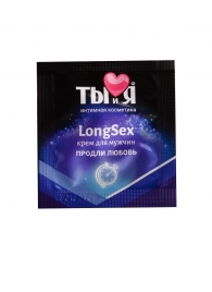 Пролонгирующий крем LongSex в одноразовой упаковке - 1,5 гр. - Биоритм - купить с доставкой в Смоленске