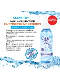 Очищающий спрей Clear Toy с антимикробным эффектом - 100 мл. - Биоритм - купить с доставкой в Смоленске