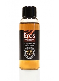 Масло массажное Eros tasty с ароматом шоколада - 50 мл. - Биоритм - купить с доставкой в Смоленске