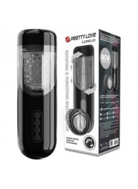 Автоматический мастурбатор-вагина Lorelei - Baile - в Смоленске купить с доставкой