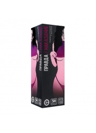 Падающая башня  Правда/Наказание  с фантами - 54 шт. - Сима-Ленд - купить с доставкой в Смоленске