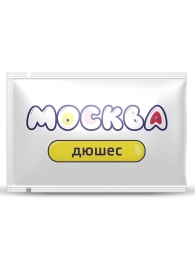 Универсальная смазка с ароматом дюшеса  Москва Вкусная  - 10 мл. - Москва - купить с доставкой в Смоленске