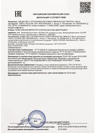 Возбудитель мгновенного действия Silver Fox - 30 мл. - Миагра - купить с доставкой в Смоленске