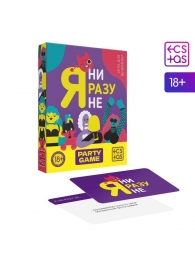 Игра для компании  Я ни разу не - Сима-Ленд - купить с доставкой в Смоленске