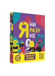 Игра для компании  Я ни разу не - Сима-Ленд - купить с доставкой в Смоленске