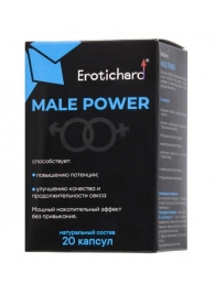 Капсулы для мужчин Erotichard male power - 20 капсул (0,370 гр.) - Erotic Hard - купить с доставкой в Смоленске