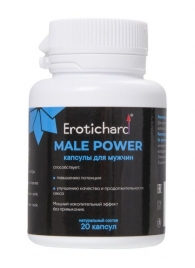 Капсулы для мужчин Erotichard male power - 20 капсул (0,370 гр.) - Erotic Hard - купить с доставкой в Смоленске